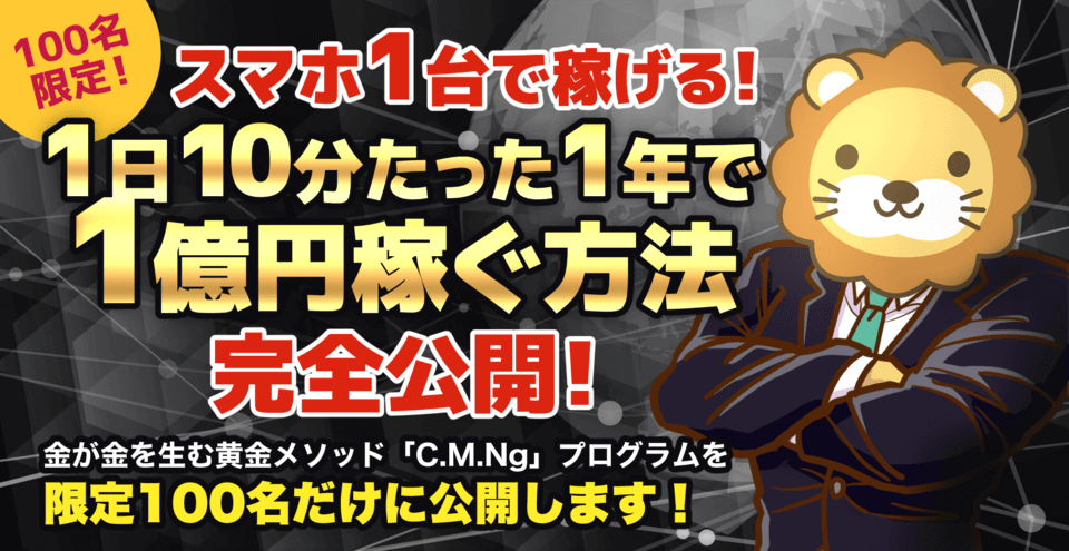 投資バナー画像
